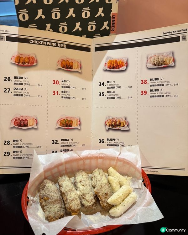 漢城美食 Han Sung（尖沙咀）