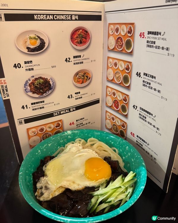 漢城美食 Han Sung（尖沙咀）