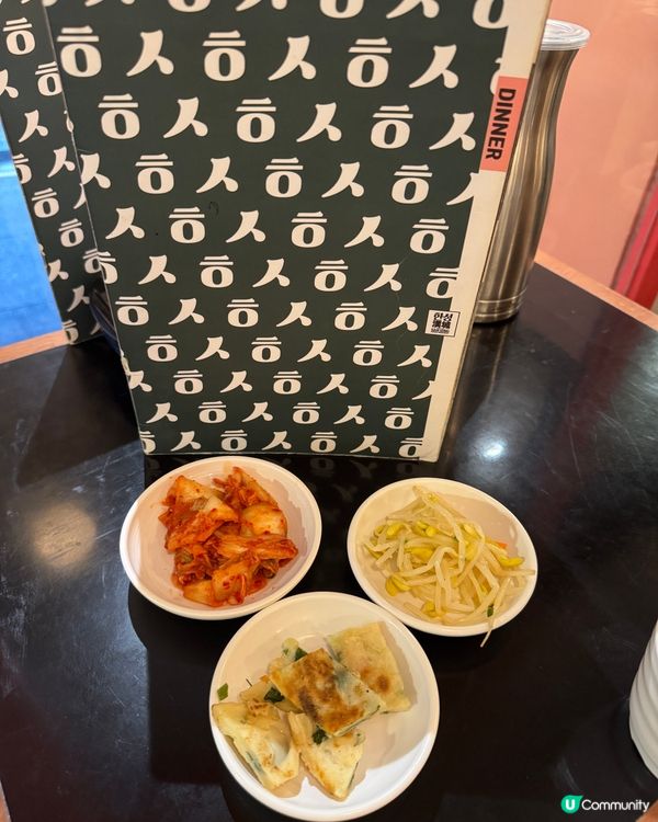 漢城美食 Han Sung（尖沙咀）