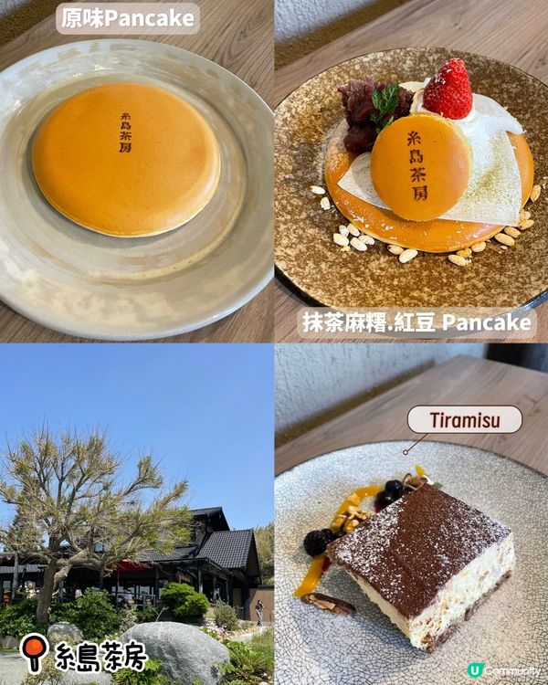 福岡糸島🌊食海鮮睇海景 🤤