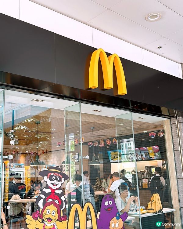 🎏$1買到‼️麥當勞人氣王滑嘟嘟奶昔💜