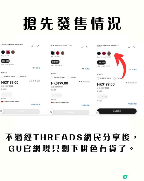 爆紅韓國人氣小眾品牌STAND OIL平替?🔥價錢相差3倍! 超抵$199買到激似款?㊙️