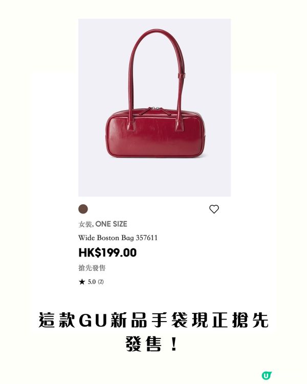 爆紅韓國人氣小眾品牌STAND OIL平替?🔥價錢相差3倍! 超抵$199買到激似款?㊙️