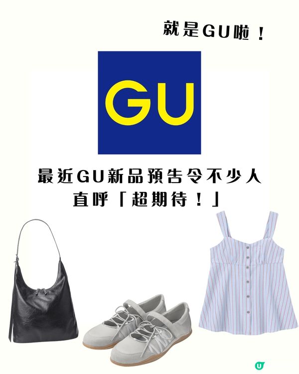爆紅韓國人氣小眾品牌STAND OIL平替?🔥價錢相差3倍! 超抵$199買到激似款?㊙️