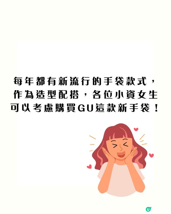 爆紅韓國人氣小眾品牌STAND OIL平替?🔥價錢相差3倍! 超抵$199買到激似款?㊙️