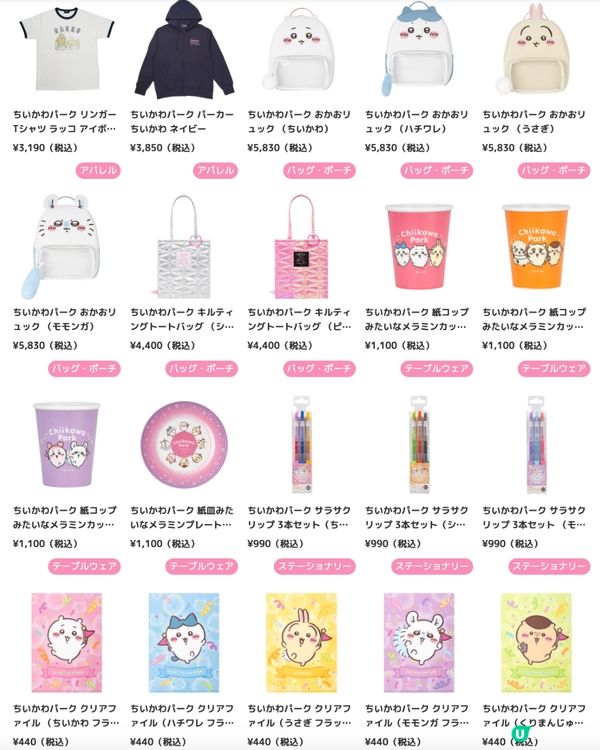 Chiikawa Park 7月池袋夢幻開幕！首輪入場/票價詳情/限定商品全公開