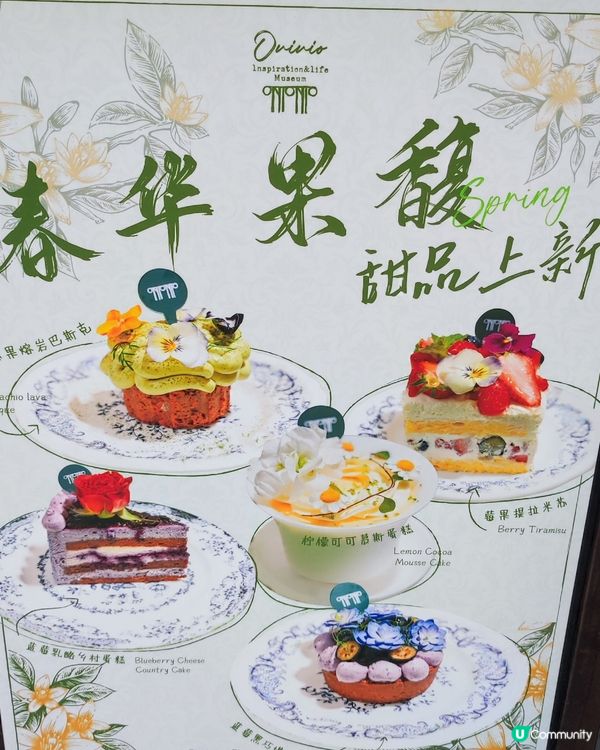 深圳onionio打卡餐廳😋