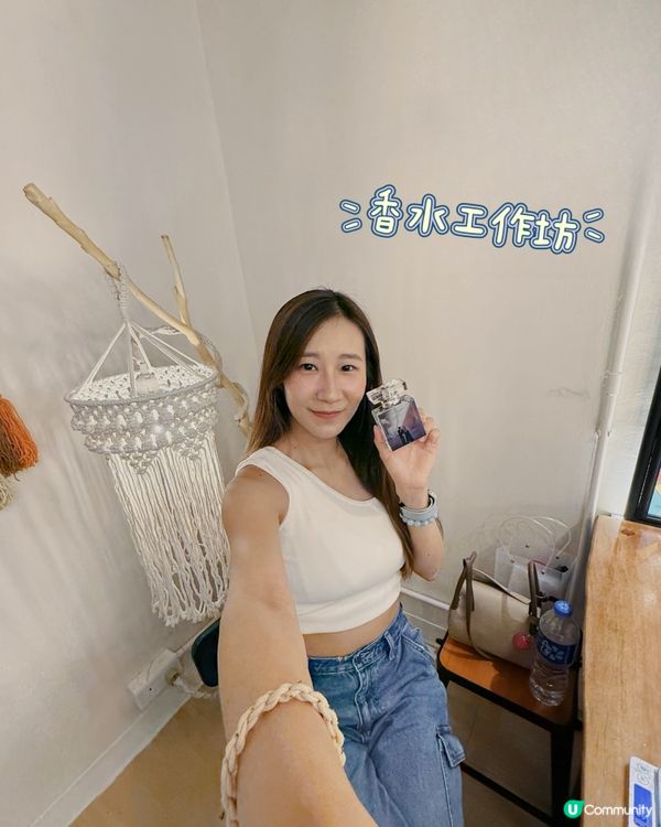放假好去處✨[社群]xPerfumeTalk既調香工作坊