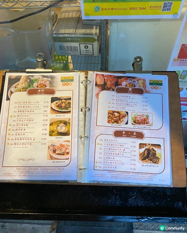 怪獸大廈打卡📸  鰂魚涌尋味之旅😋