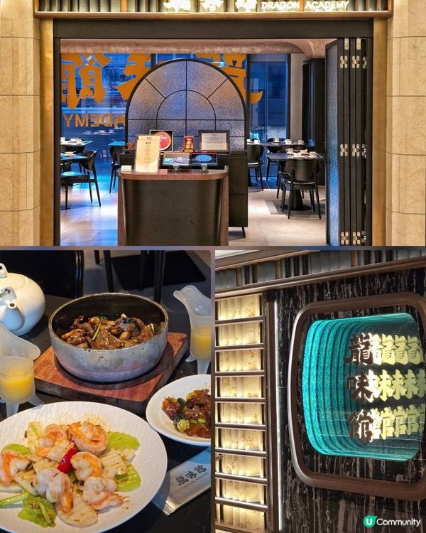 抵食米芝蓮推介中菜館