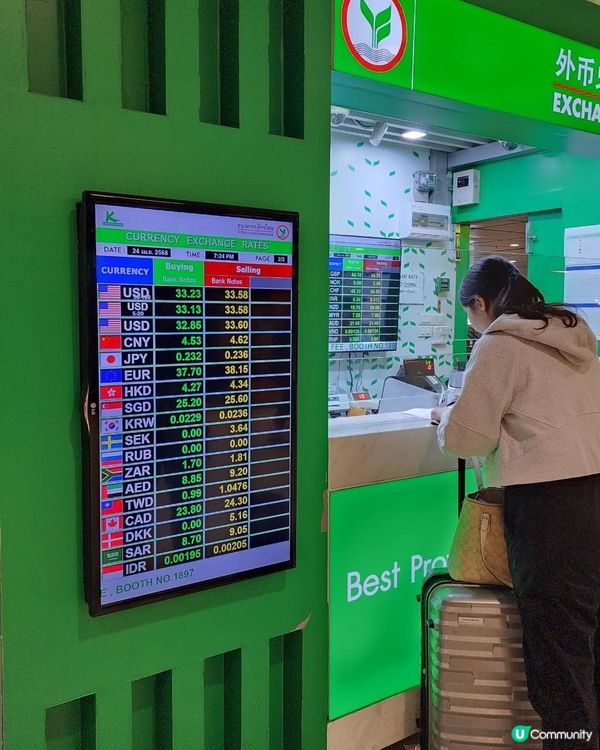 比較幾個泰國換錢方法！