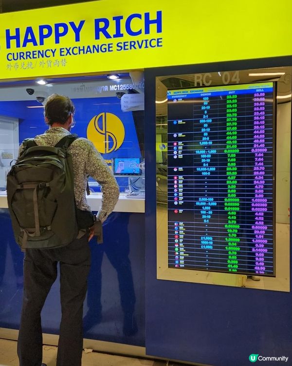 比較幾個泰國換錢方法！