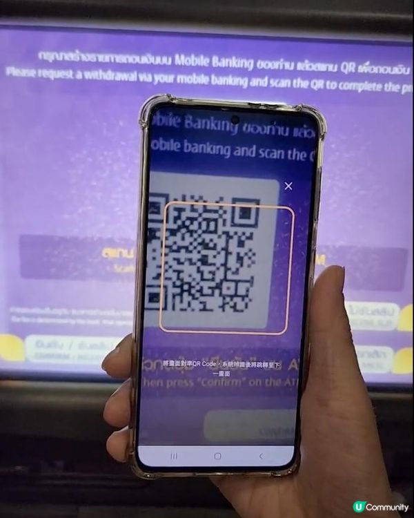 比較幾個泰國換錢方法！