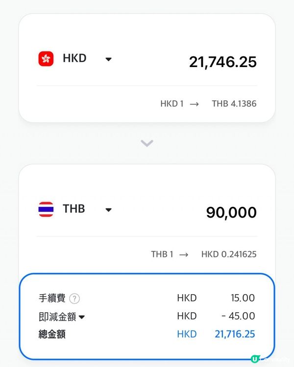 比較幾個泰國換錢方法！