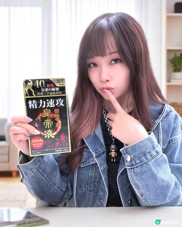 ♡男女都適用｜ICHIKI 極濃瑪卡皇帝液30000♡