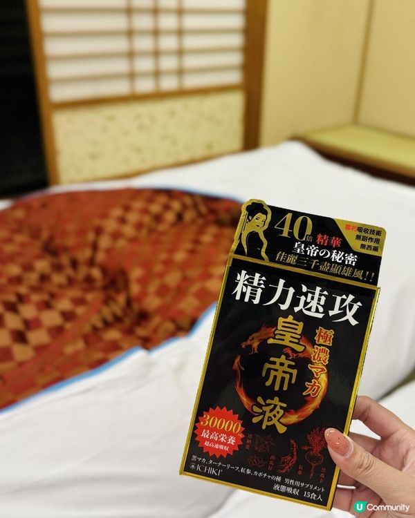 ♡男女都適用｜ICHIKI 極濃瑪卡皇帝液30000♡