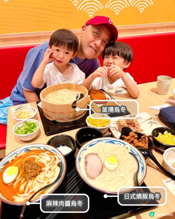 【青衣城新食力!👨🏻🙆🏻‍♀️👦🏻👶🏻烏冬控必Mark🍜】 