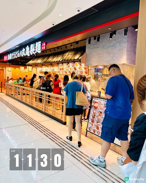 【青衣城新食力!👨🏻🙆🏻‍♀️👦🏻👶🏻烏冬控必Mark🍜】 