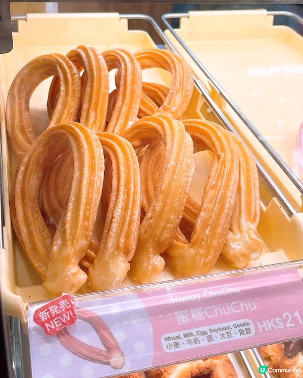 🎏又出新品‼️今次係日本人氣款ChuChu Churros🤤