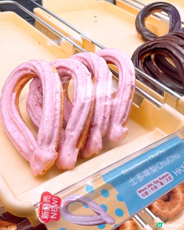 🎏又出新品‼️今次係日本人氣款ChuChu Churros🤤