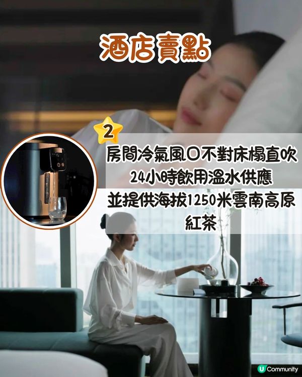 深圳福田區新酒店🏨設24小時冥想室!都市避世天堂/鄰近KK one購物中心🚇地鐵直達!