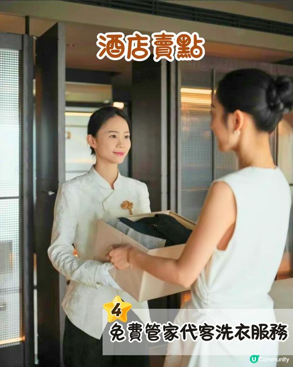 深圳福田區新酒店🏨設24小時冥想室!都市避世天堂/鄰近KK one購物中心🚇地鐵直達!