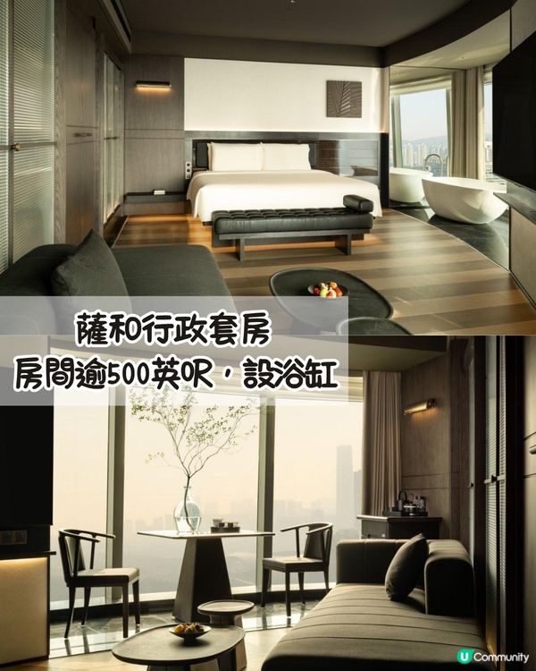 深圳福田區新酒店🏨設24小時冥想室!都市避世天堂/鄰近KK one購物中心🚇地鐵直達!