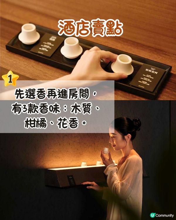 深圳福田區新酒店🏨設24小時冥想室!都市避世天堂/鄰近KK one購物中心🚇地鐵直達!