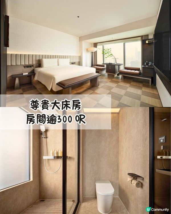 深圳福田區新酒店🏨設24小時冥想室!都市避世天堂/鄰近KK one購物中心🚇地鐵直達!