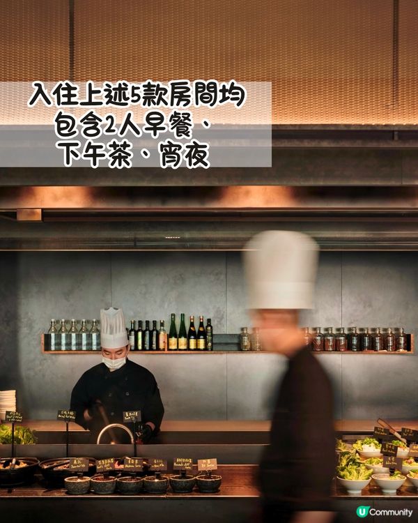 深圳福田區新酒店🏨設24小時冥想室!都市避世天堂/鄰近KK one購物中心🚇地鐵直達!