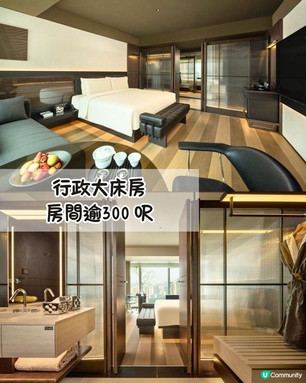 深圳福田區新酒店🏨設24小時冥想室!都市避世天堂/鄰近KK one購物中心🚇地鐵直達!