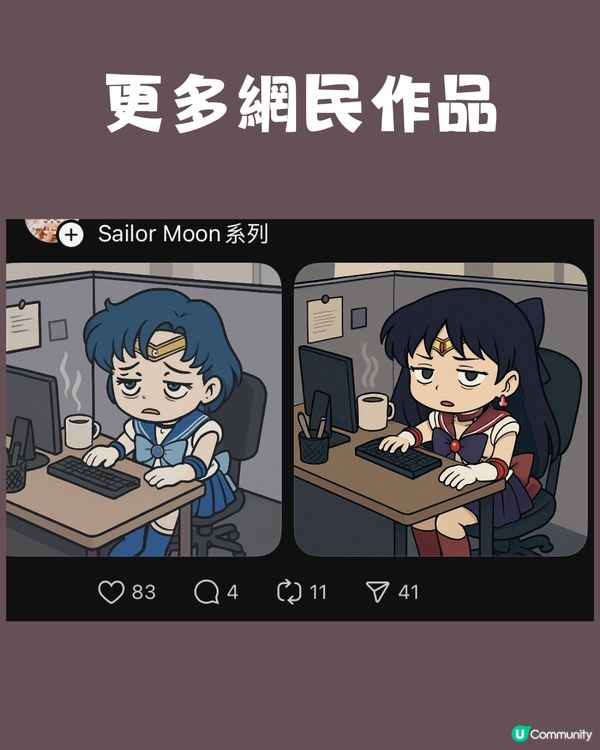 卡通人物「社畜化」 熱潮！你最愛角色都在「賣肝工作」 附AI指令