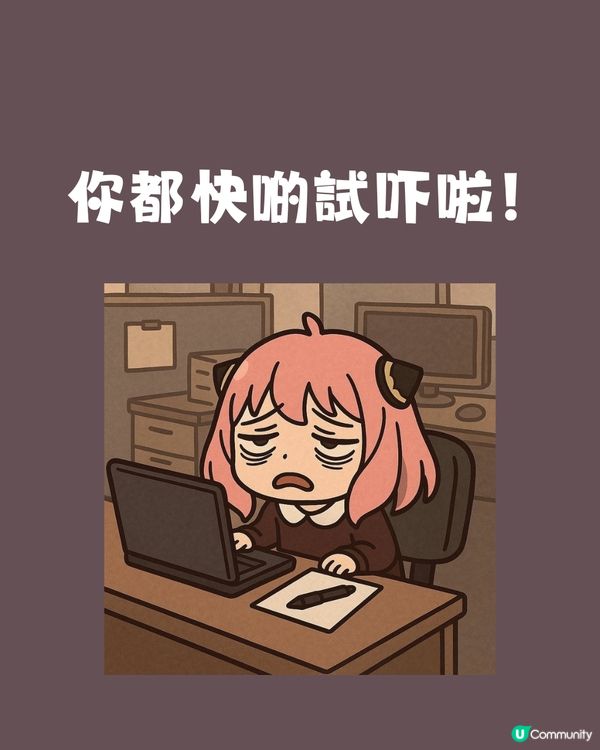 卡通人物「社畜化」 熱潮！你最愛角色都在「賣肝工作」 附AI指令