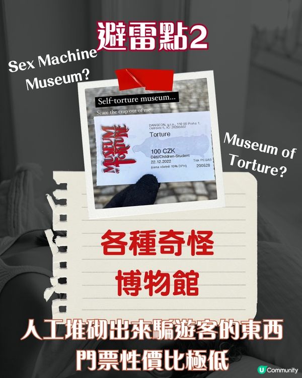 ✨捷克五日深度遊｜布拉格×集中營×人骨教堂×夢幻CK小鎮全攻略