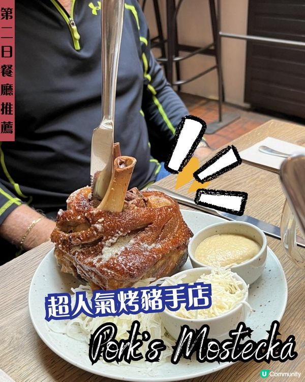 ✨捷克五日深度遊｜布拉格×集中營×人骨教堂×夢幻CK小鎮全攻略