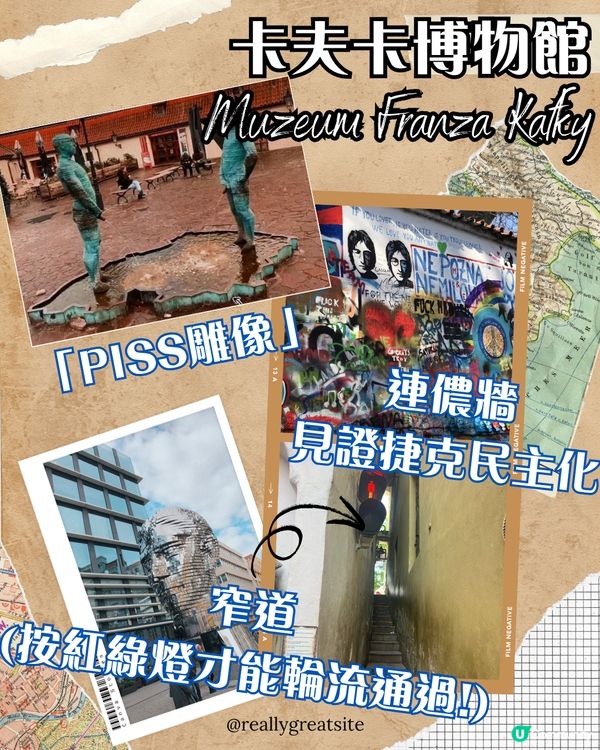 ✨捷克五日深度遊｜布拉格×集中營×人骨教堂×夢幻CK小鎮全攻略