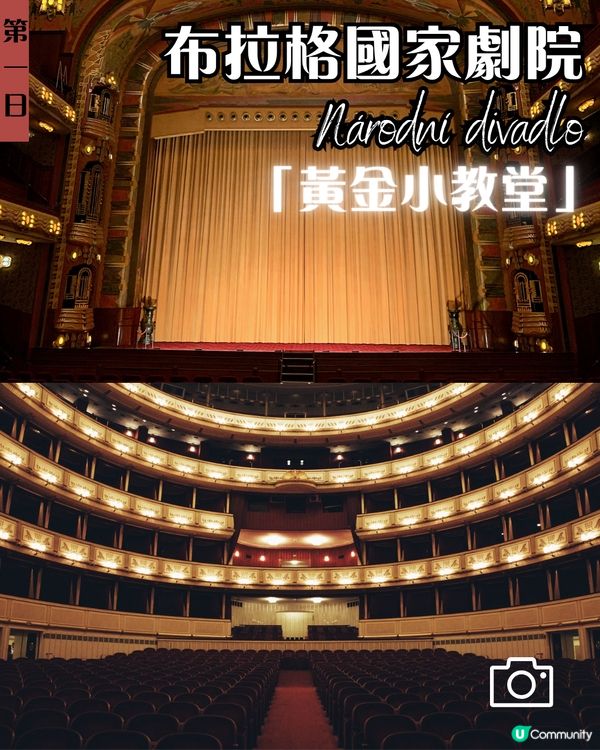 ✨捷克五日深度遊｜布拉格×集中營×人骨教堂×夢幻CK小鎮全攻略