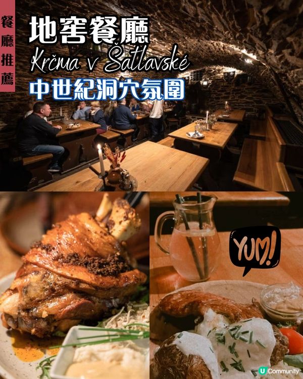 ✨捷克五日深度遊｜布拉格×集中營×人骨教堂×夢幻CK小鎮全攻略