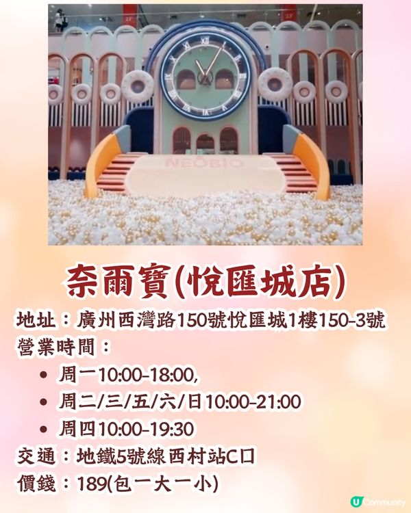 廣州4大必玩室內親子樂園👶🏻近20萬呎主題樂園/童話風波波池/兒童真人槍戰💸附票價攻略