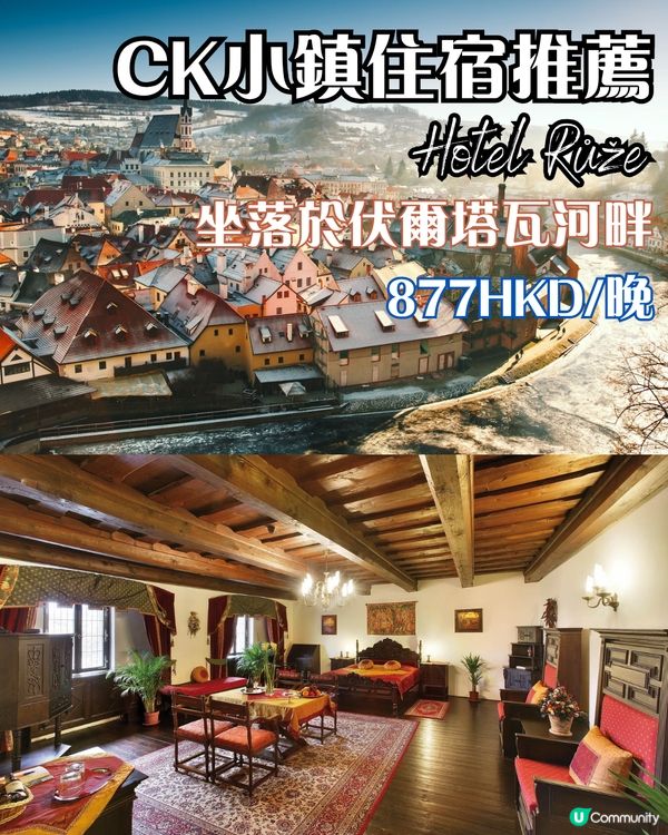 ✨捷克五日深度遊｜布拉格×集中營×人骨教堂×夢幻CK小鎮全攻略