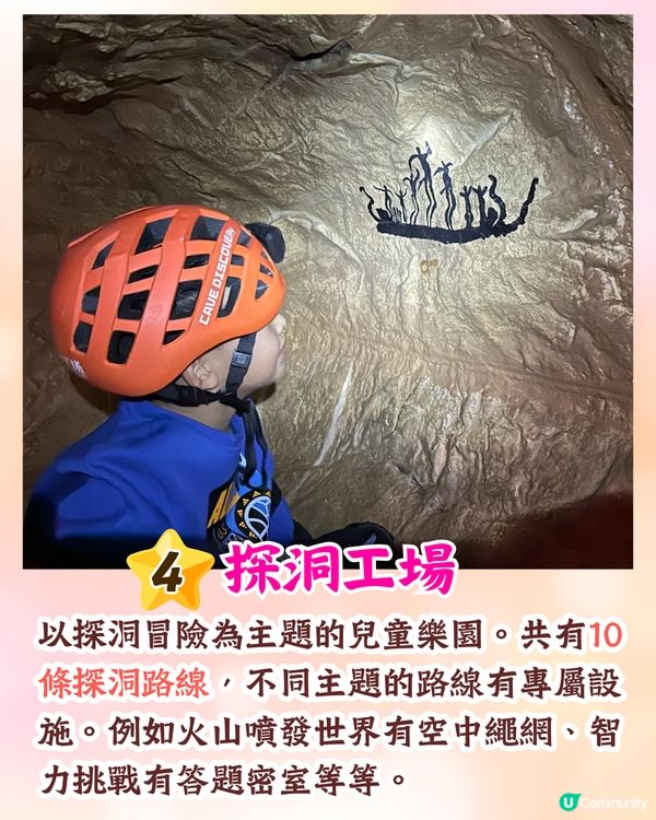 廣州4大必玩室內親子樂園👶🏻近20萬呎主題樂園/童話風波波池/兒童真人槍戰💸附票價攻略