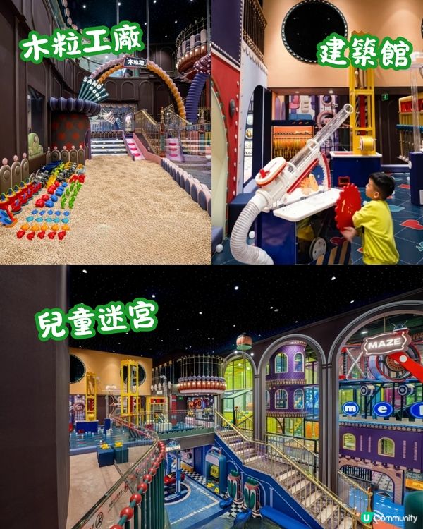 廣州4大必玩室內親子樂園👶🏻近20萬呎主題樂園/童話風波波池/兒童真人槍戰💸附票價攻略