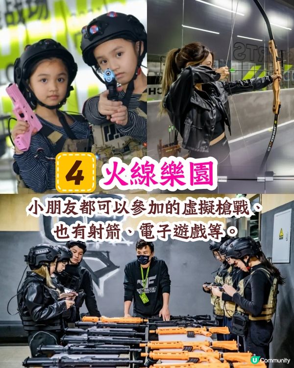 廣州4大必玩室內親子樂園👶🏻近20萬呎主題樂園/童話風波波池/兒童真人槍戰💸附票價攻略