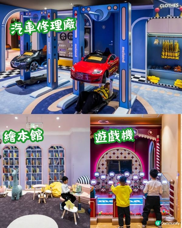 廣州4大必玩室內親子樂園👶🏻近20萬呎主題樂園/童話風波波池/兒童真人槍戰💸附票價攻略