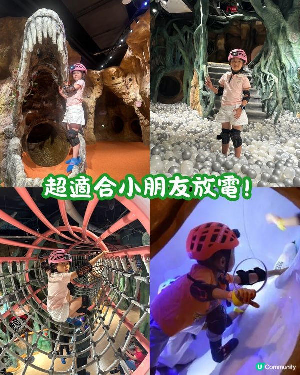 廣州4大必玩室內親子樂園👶🏻近20萬呎主題樂園/童話風波波池/兒童真人槍戰💸附票價攻略