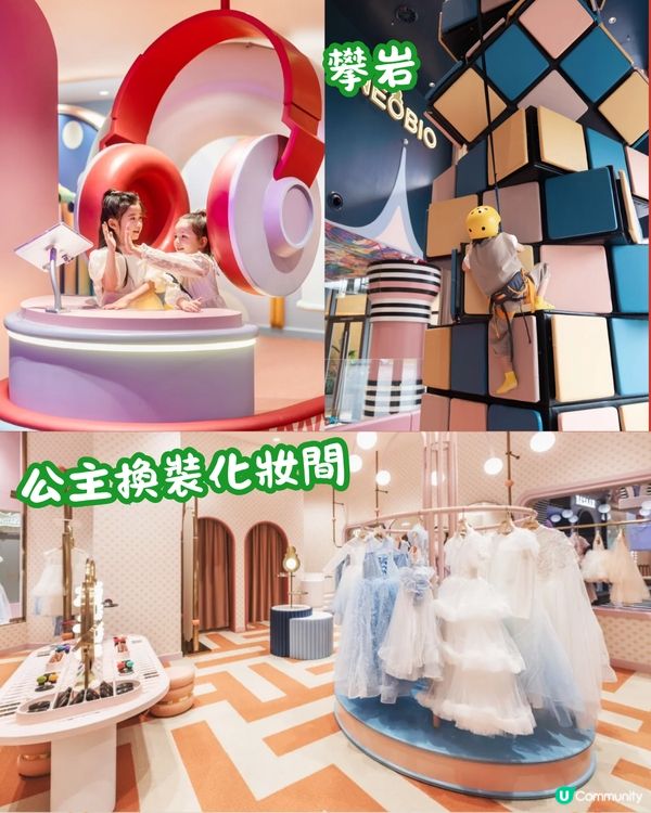 廣州4大必玩室內親子樂園👶🏻近20萬呎主題樂園/童話風波波池/兒童真人槍戰💸附票價攻略