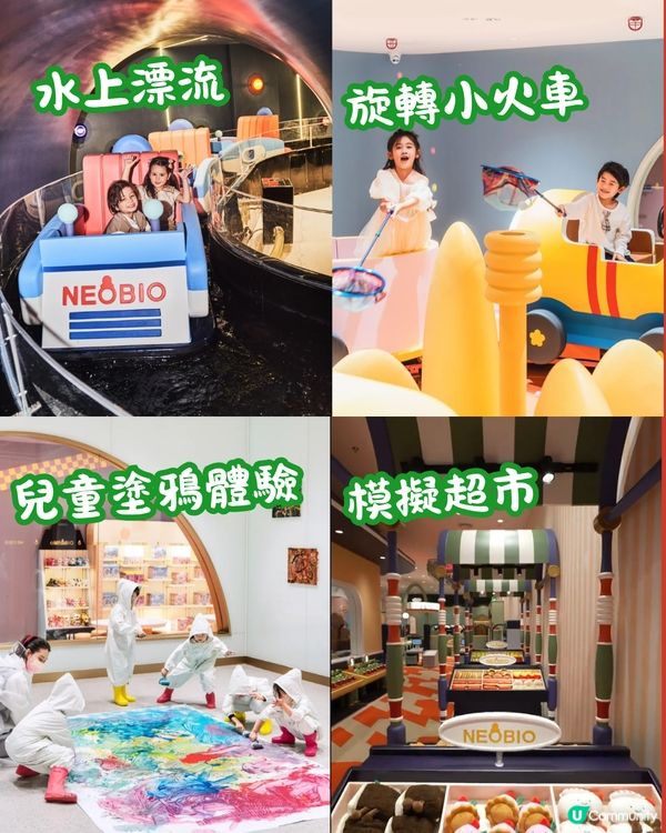 廣州4大必玩室內親子樂園👶🏻近20萬呎主題樂園/童話風波波池/兒童真人槍戰💸附票價攻略