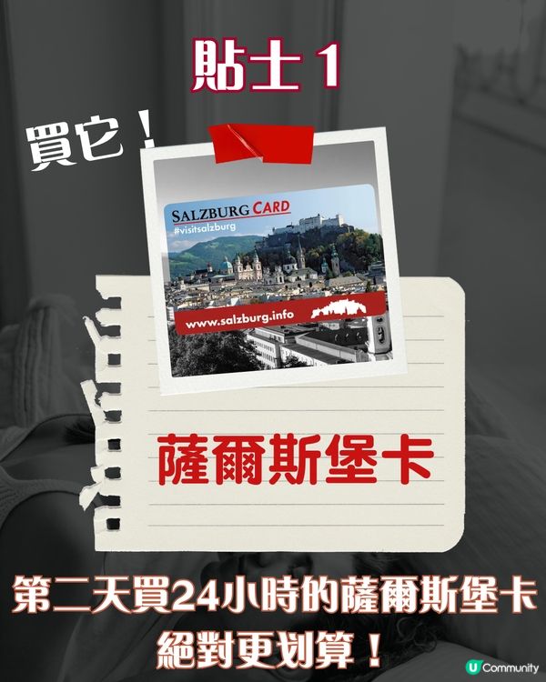 ✨ 奧地利童話之旅｜薩爾斯堡×哈爾施塔特×維也納全攻略 呢間網紅咖啡館唔洗去！