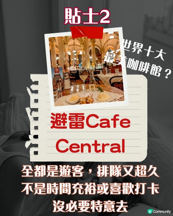 ✨ 奧地利童話之旅｜薩爾斯堡×哈爾施塔特×維也納全攻略 呢間網紅咖啡館唔洗去！