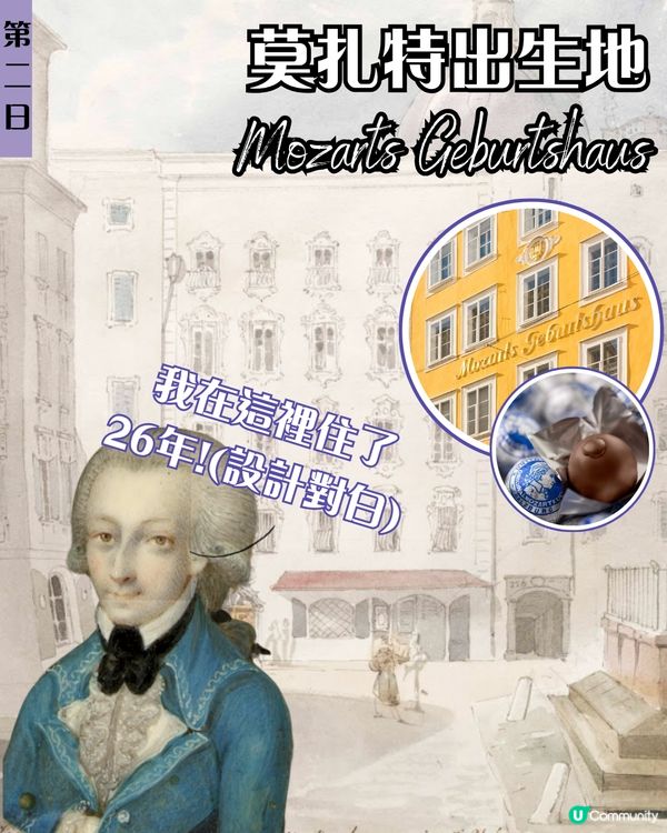 ✨ 奧地利童話之旅｜薩爾斯堡×哈爾施塔特×維也納全攻略 呢間網紅咖啡館唔洗去！